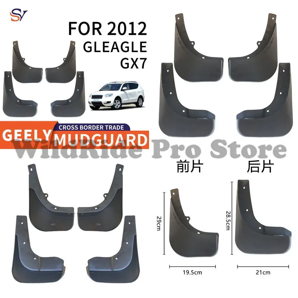 

Front & Rear Easy Installation Protection Fender Flares for 2012-2015 Geely Gleagle GX7 Tire Mud Guards