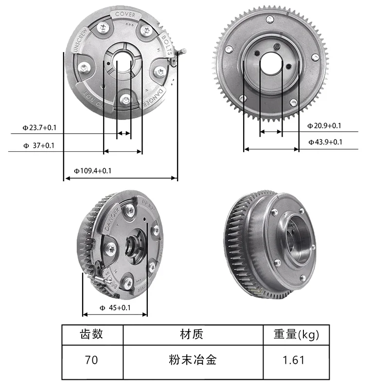 Suitable for Mercedes 272 Timing Gear Phase Regulator Camshaft Sprocket VVT Wheel 2720505047