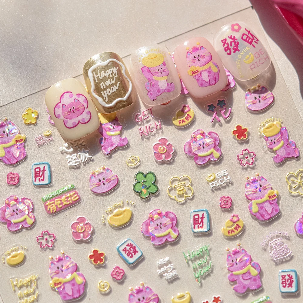 

Lucky Pink Cat Золотой слиток 5D наклейка для дизайна ногтей китайские символы богатства нежные лепестки цветов самоклеящаяся наклейка для маникюра DIY
