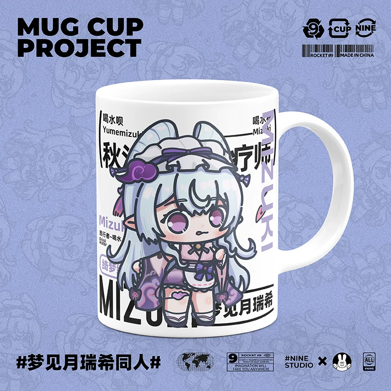 

Game Genshin Impact Merchandise Yumemizuki Mizuki Cosplay Cup Ceramic Printing Coffee Milk Tea Juice Mug Gifts Spoon with Lid