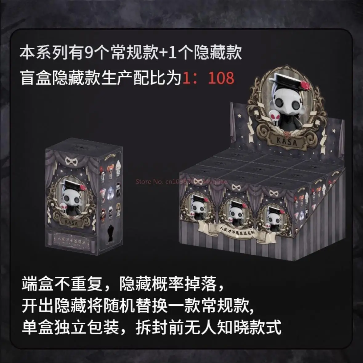 Modelo cultura kaasa não é um vilão série surpresa caixa cega feita à mão personagem dos desenhos animados estátua ornamentos de mesa menina brinquedo presente