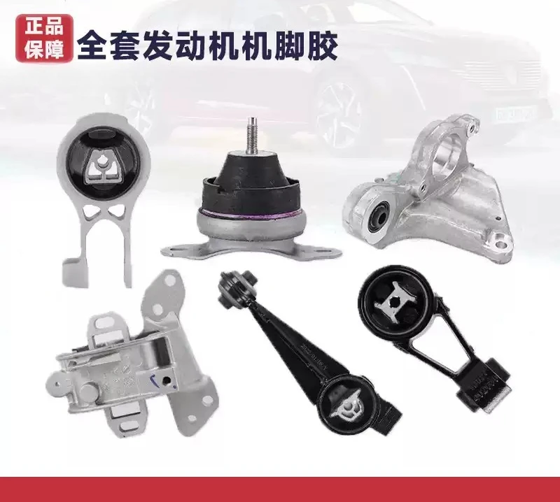 Engine Mount A‑Type Bracket, Left & Right Upper Motor Mounting Rubber Compatible for  508  C5 Auto Suspension Replacement Part