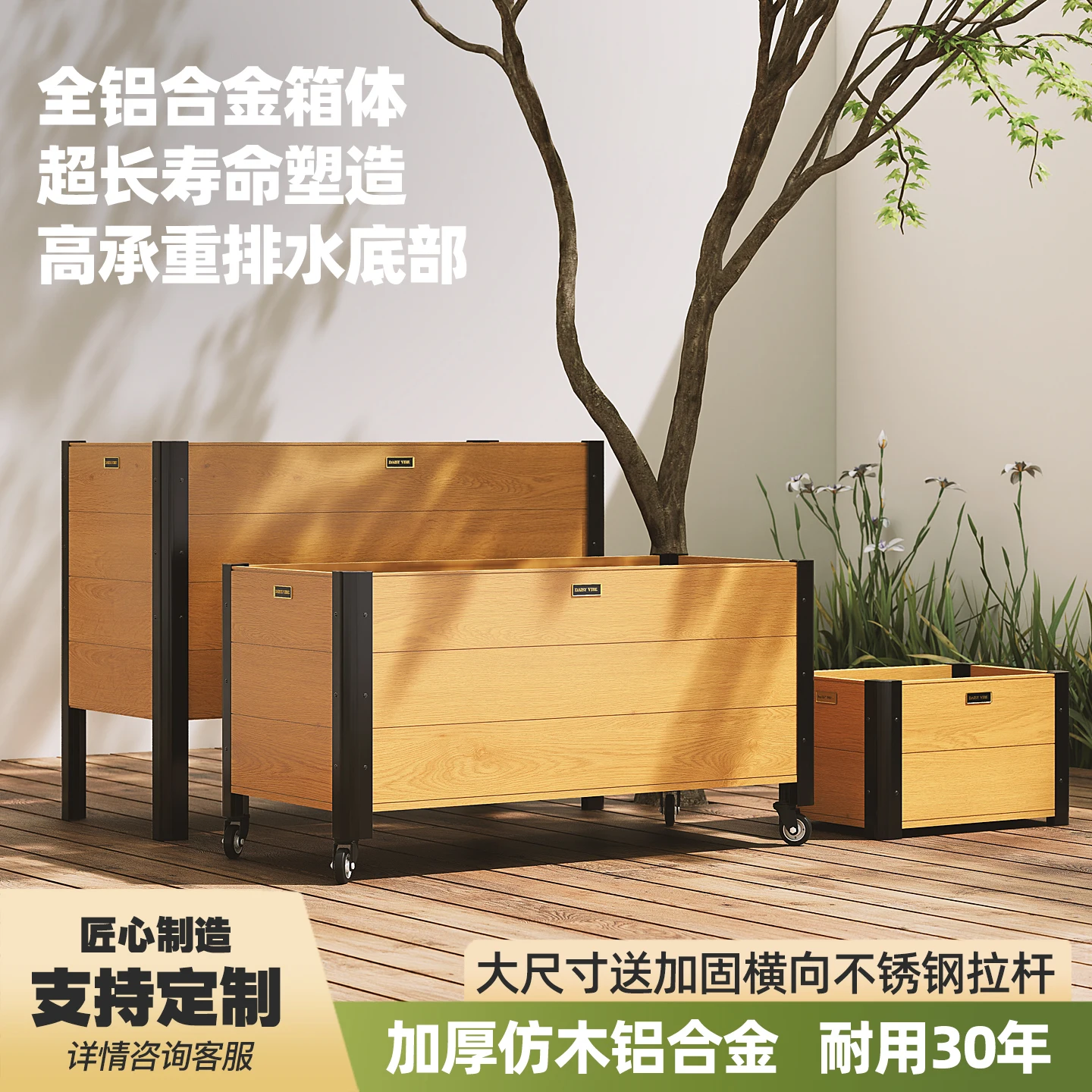 

Balcony flower box aluminum alloy indoor green plant landscaping metal rectangular flower pot high-end outdoor garden planting b