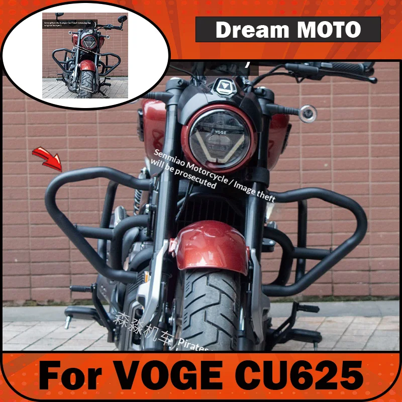 【Premium】For VOGE CU625 Guardrail Backrest Side Bag Modification Parts AMT Automatic/Manual Foldable Backrest Bumper