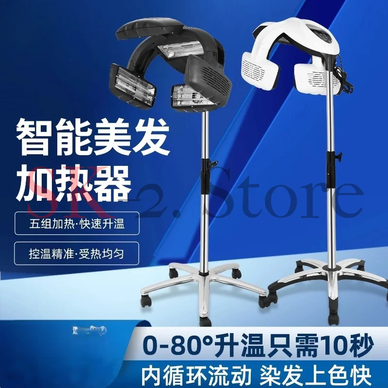 Full-Automatic Hair Processor for Salon Vapor Color Stand Hair Accelerator Professional Styling Tool