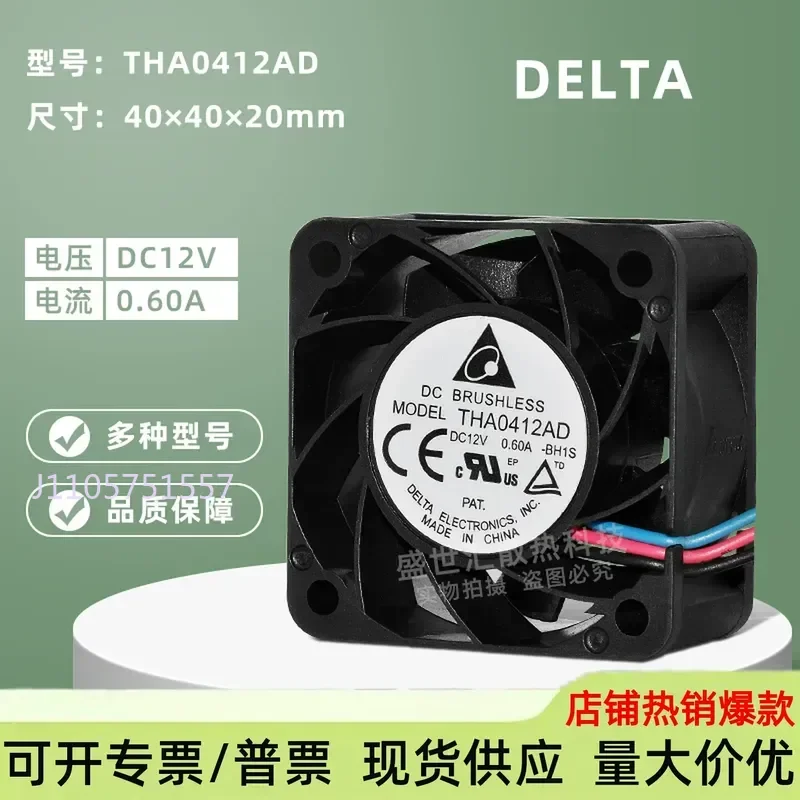 Delta THA0412AD Silent 4020 12V 0.6A Chassis Power Switch Server Cooling Fan for 4CM