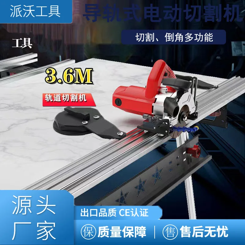 Electric guide tile cutting machine portable tile water knife multifunctional tile pushing tool 45-degree chamfering machine