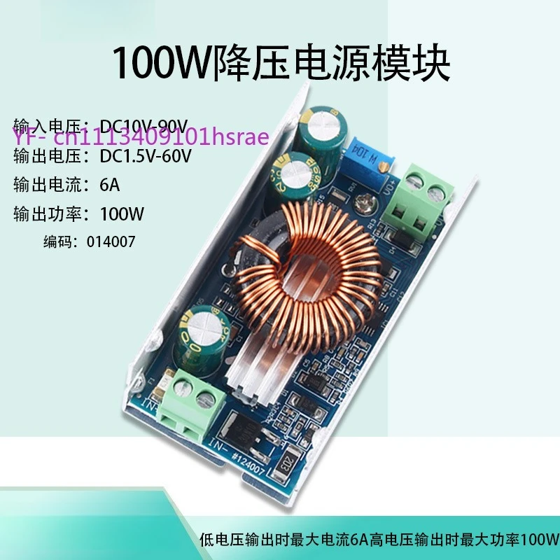 DC-DC Adjustable Buck Module High Voltage Vehicle Power Reduction Board
