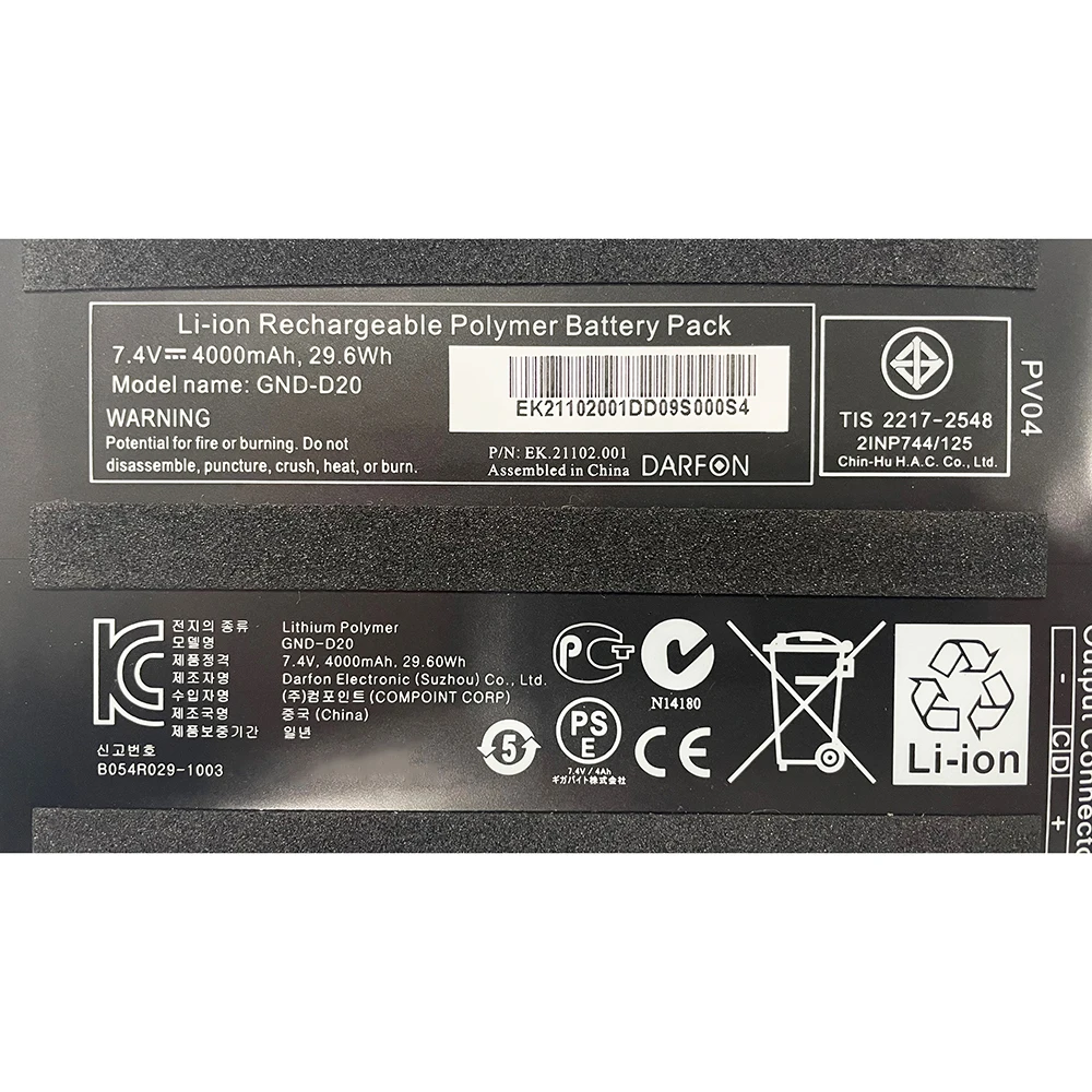 GND-D20 7.4V 29.6Wh 4000mAh بطارية الكمبيوتر المحمول لجيجابايت CF1 CF01 CF2 CF3 S1080 S1081 S1082 سلسلة الكمبيوتر اللوحي #3