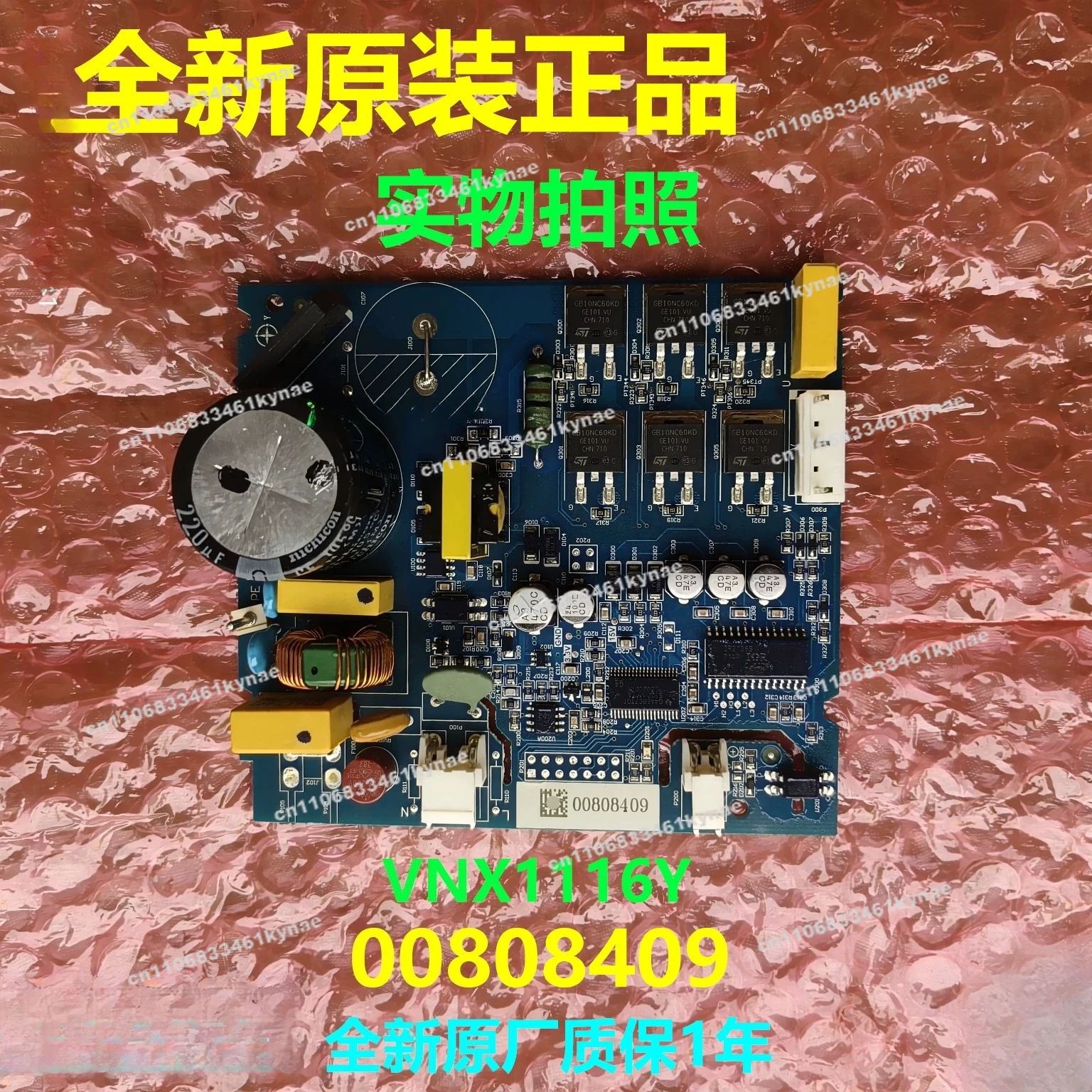 For VNX1116Y Compressor Frequency Conversion Board for Refrigerator Driver Board VNX1113Y 00808409