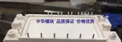 

DP15F1200T101624 DP40H1200T101690 DP40H1200T101679 new original module stock