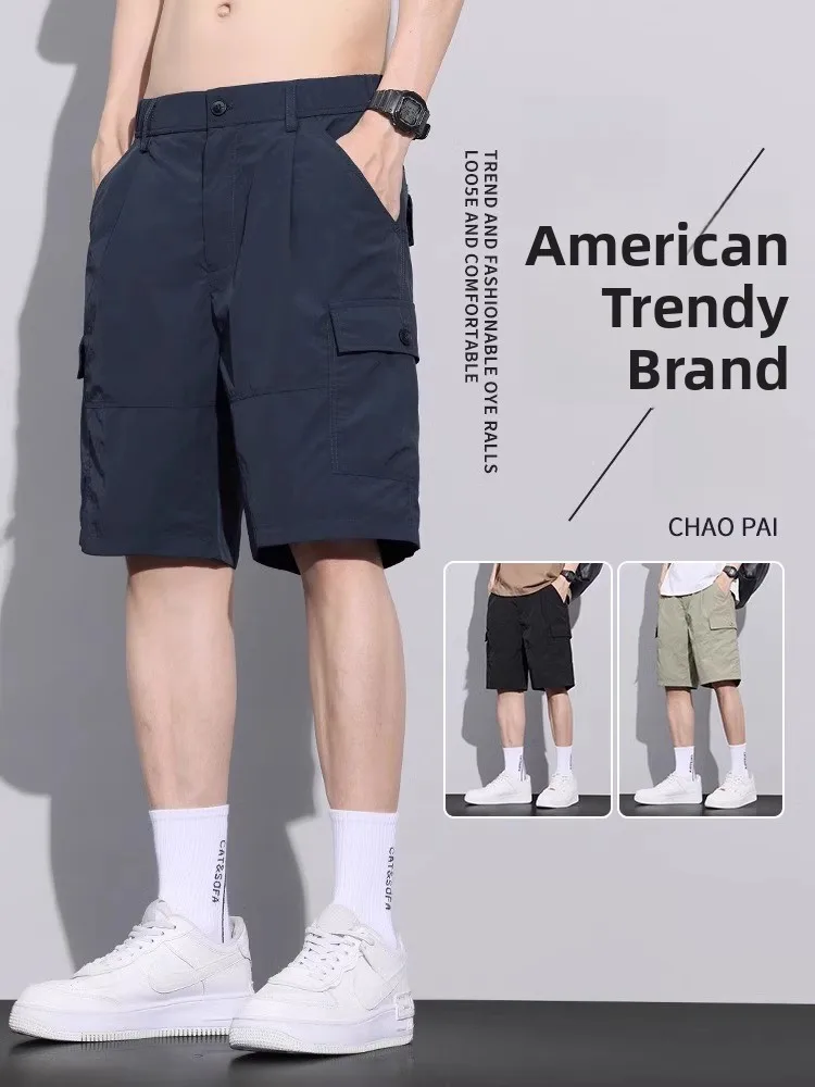 

Мужские летние тонкие повседневные шорты из высококачественного ледяного шелка, свободного прямого кроя, с множеством карманов, быстросохнущие, модные, спортивные, длиной до колена