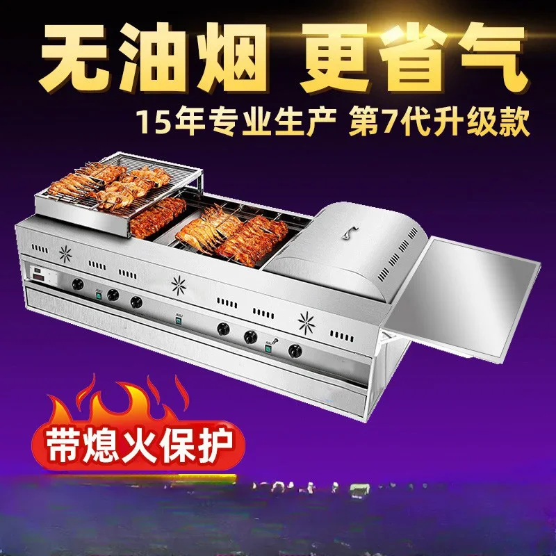 

Vietnam Rock Roast Chicken Stove Commercial, Gas Automatic Rotary Grill Orleans Gas Smokeless Roast Chicken Thighs Car