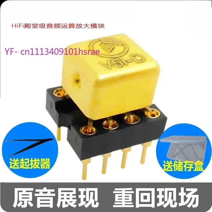 VV8 Dual Op Amp Upgrade Kit For V5i‑D OP06AT 02 SS3602 HA8801 8802 HDAM9988SQ