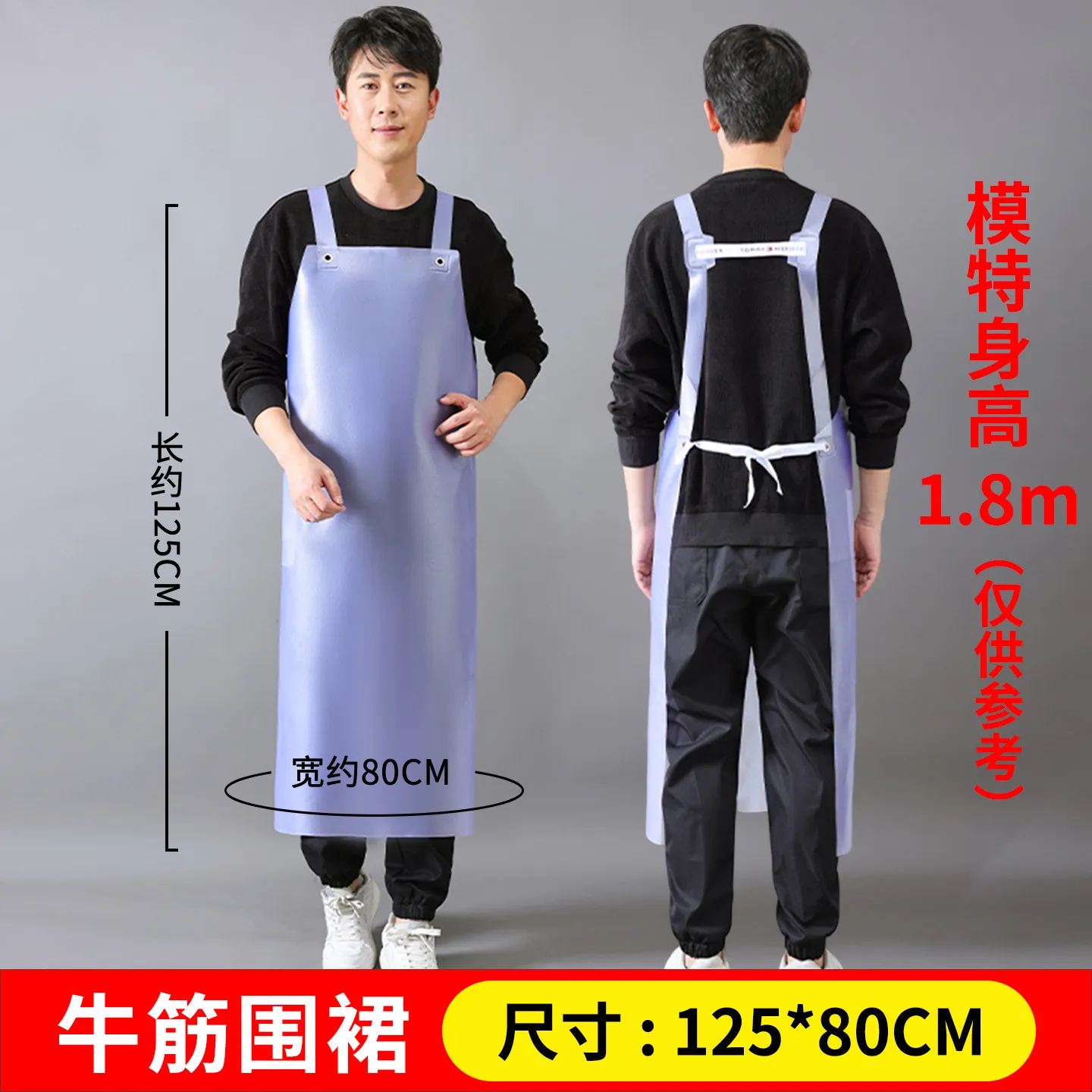 Extended Wear-resistant Rubber Soft Leather Apron Waterproof Oil-proof Fish Processing Labor Protection Waist Apron