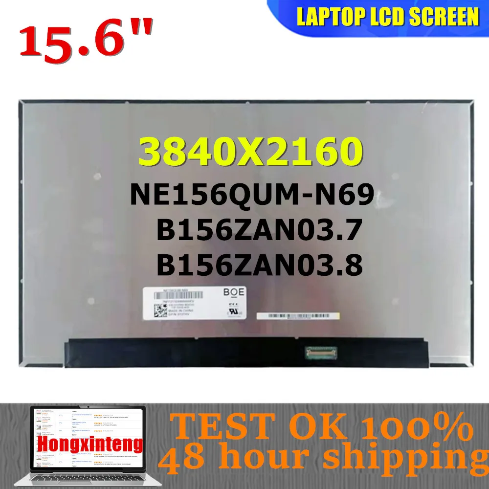 Pantalla completa para ordenador portátil, pantalla LCD de 15,6 pulgadas, 4K, 3840x2160 IPS, bisel delgado, NE156QUM-N69, compatible con B156ZAN03.7, B156ZAN03.8, 40 pines