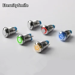 micro mechanical metal waterproof switches self-locking push button switch 12mm 5V12V24V220V