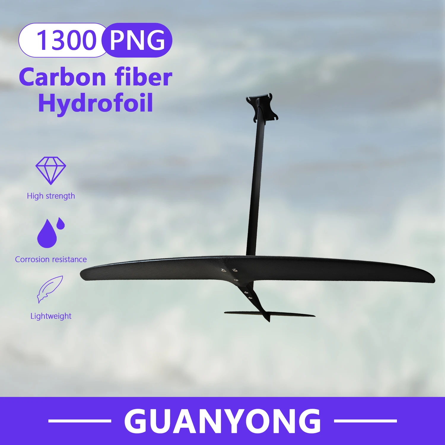 

Настраиваемые водяные крылья из углеродного волокна 1700 кв. см GY-PNG1300, оборудование для серфинга и кайтбординга, бестселлерное снаряжение для серфинга для водных видов спорта