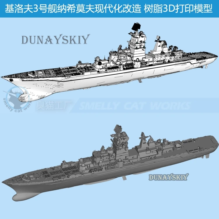 

Kirov Admiral Nakhimov Cruiser Renovation 1/2000/700 Resin 3d Printed Ship Warship Model Toys Hobby Dropshipping