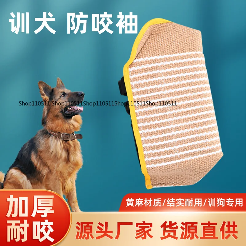 Multifunctional Race Dog Bite Target Sleeve Detachable Coarse Hemp Anti-Tear Training Protector For Working Dogs