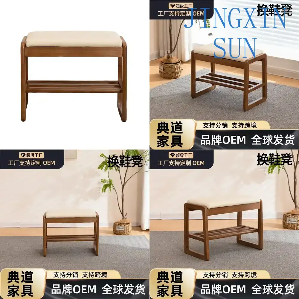 Cross-border Shoe Changing Stool for Home Entrance Nordic Seated Soft Footstool for Shoes Storage Easy Step Up Down Foldable
