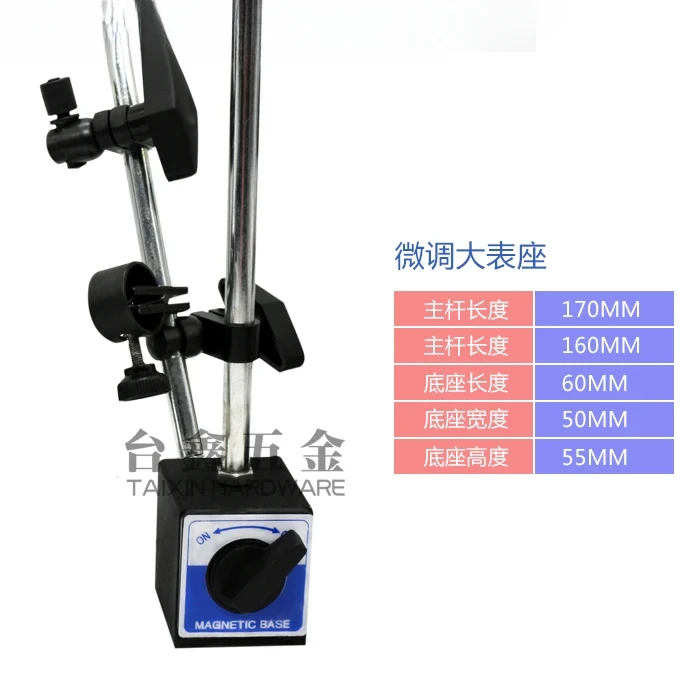 

Twin-pole large meter holders with fine adjustment Magnetic Percentage meter Mechanical large meter Large universal holders