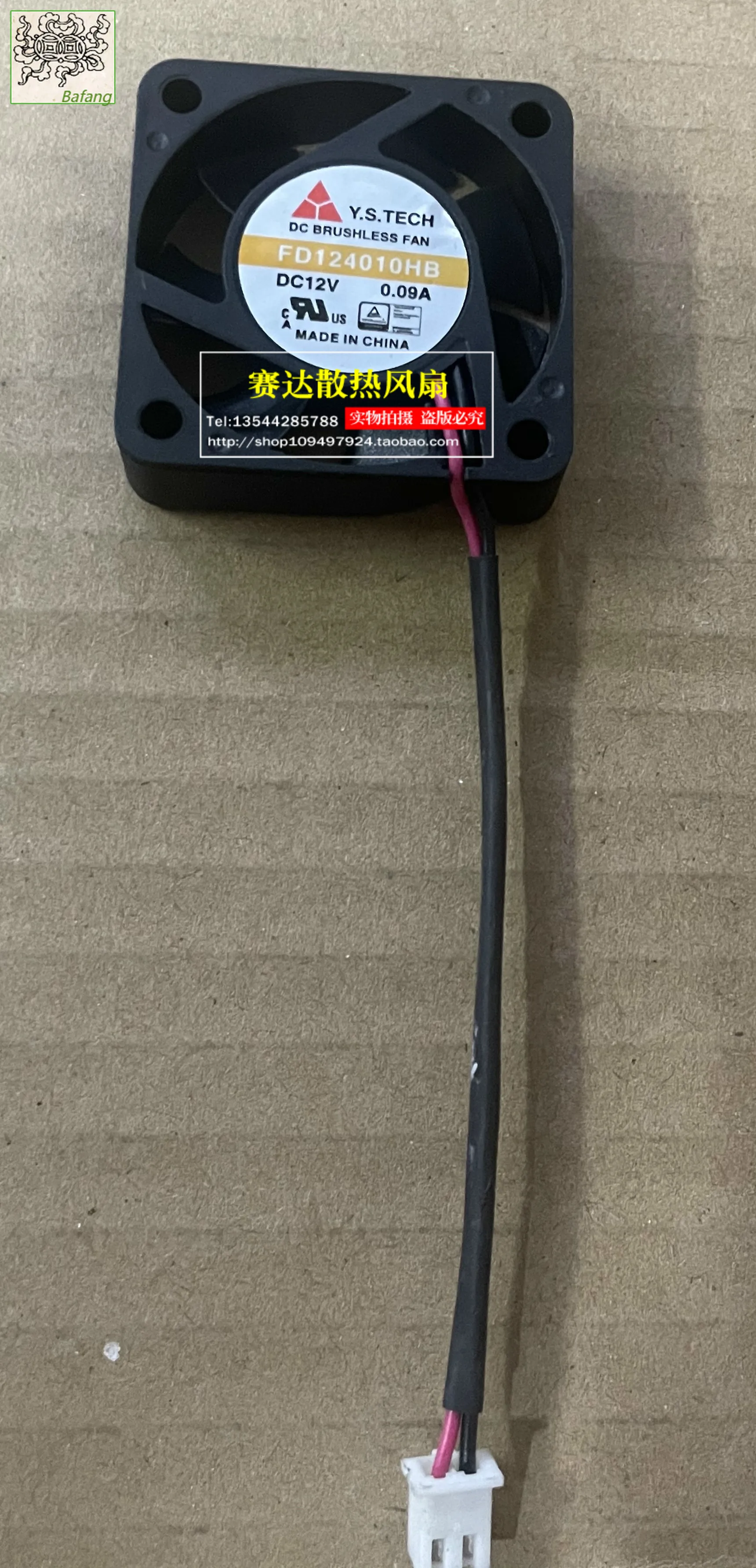 

Jinlingge для Y.S.Tech 4010 12 В 0,09 А FD124010HB охлаждающий вентилятор с двойным шарикоподшипником 40*40*10 мм