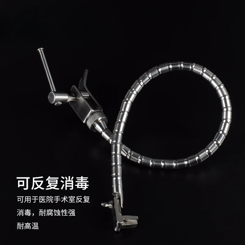 Flexible shaft retractor, snake retractor, automatic retractor, skull fixator, adapter, surgical head frame accessories