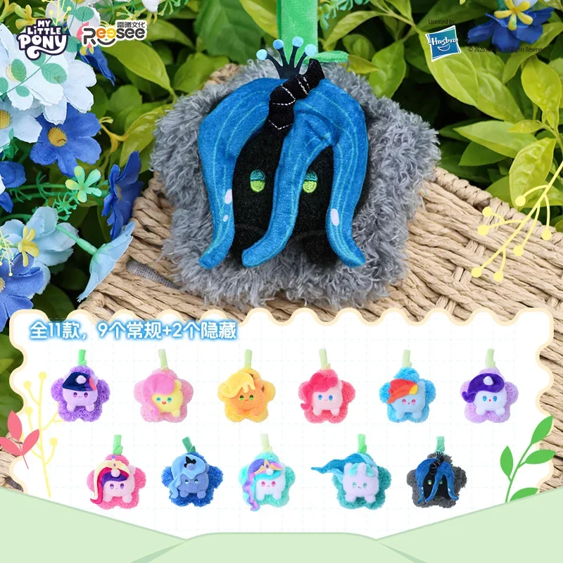 بلدي ليتل المهر الفول السوداني الروائح صندوق أعمى لعبة Biqi أنيمي قلادة تحصيل العصرية هدية لعطلة عيد الميلاد هدية