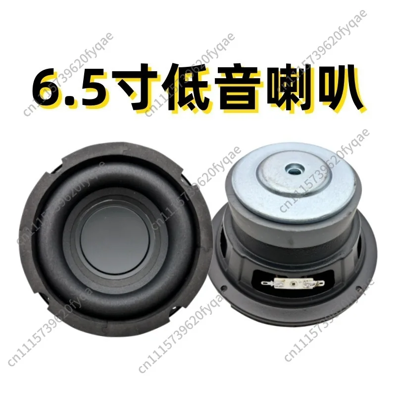 6.5 Inch Car Subwoofer Speaker, Long Stroke Woofer Loudspeaker