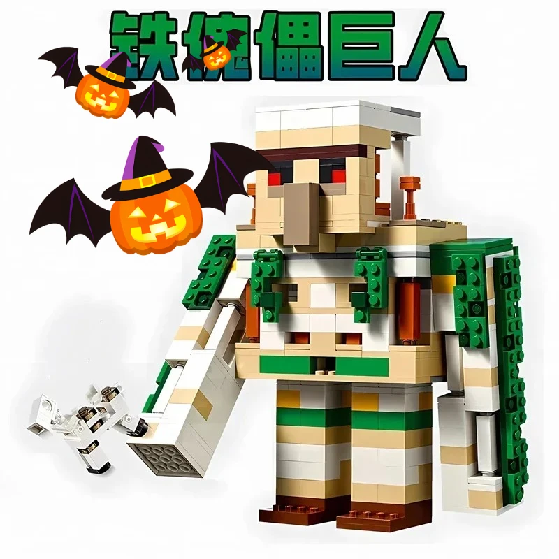 

new 2025 Series 21250 Iron Puppet Fortress Children's Building Blocks Educational Toys Gift MOC Castle