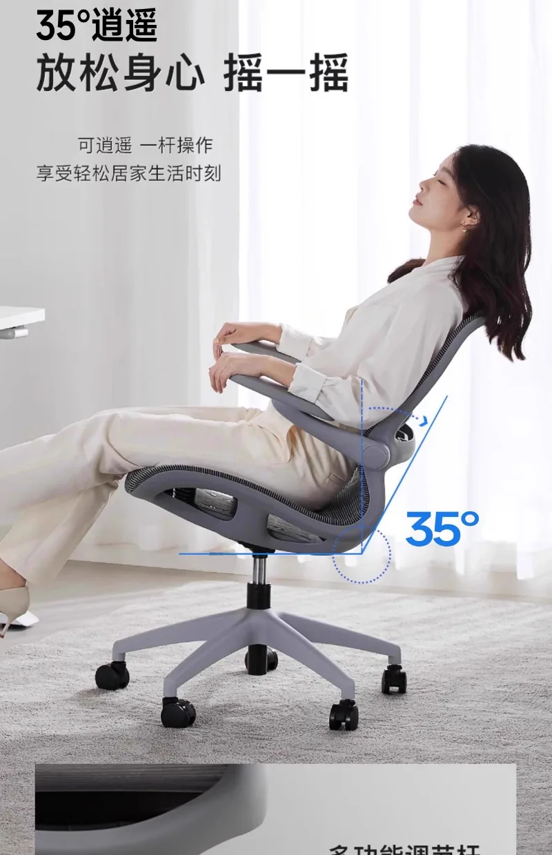 

Office Staff Chair, Computer Chair, Home Comfort Sedentary Back Swivel Ergonomic Chair