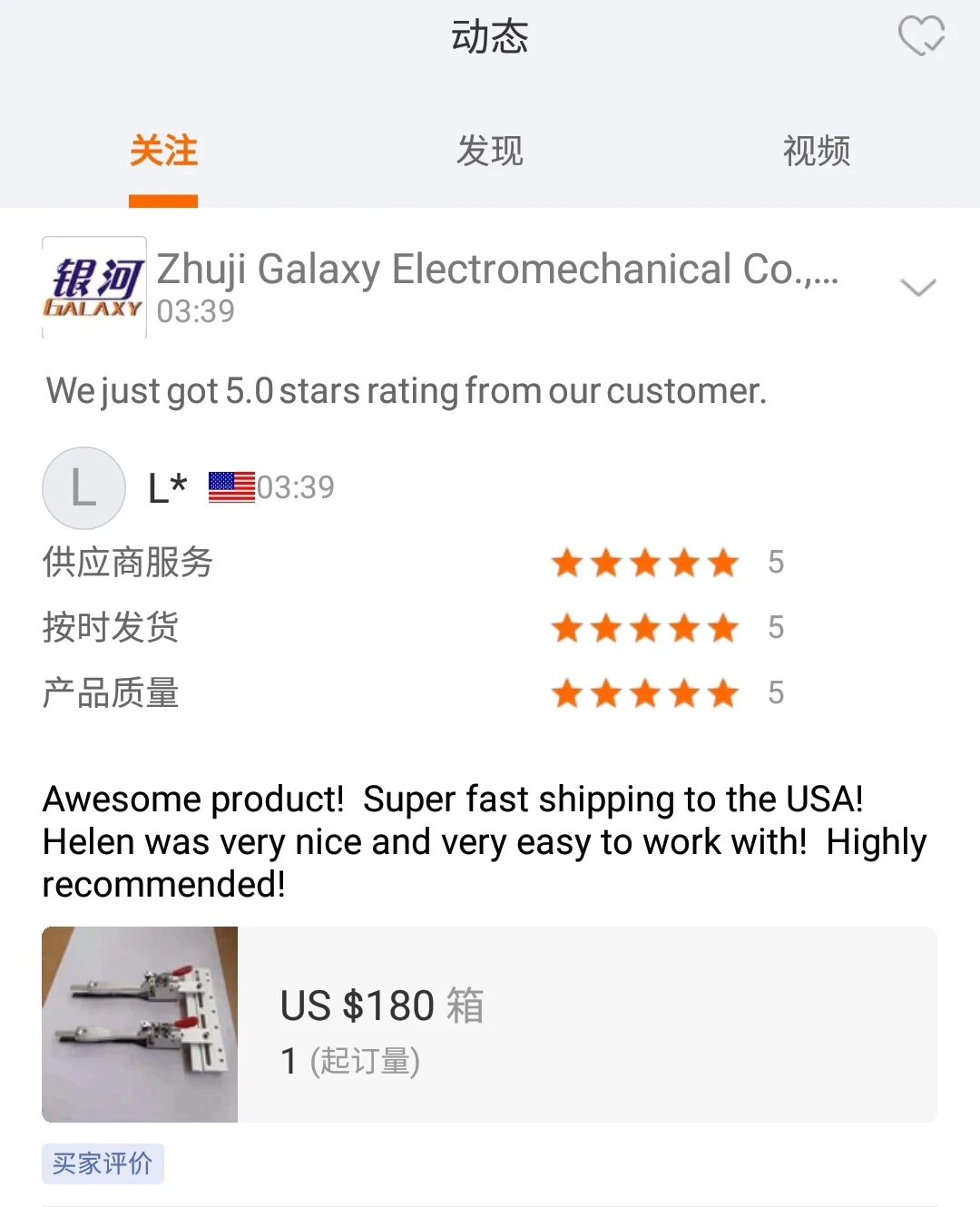 NUOVO TIPO 12 AGICI TESTA SINGOLA Macchina da ricamo computerizzata Software Brother Ricami su piatti, cappelli, indumenti