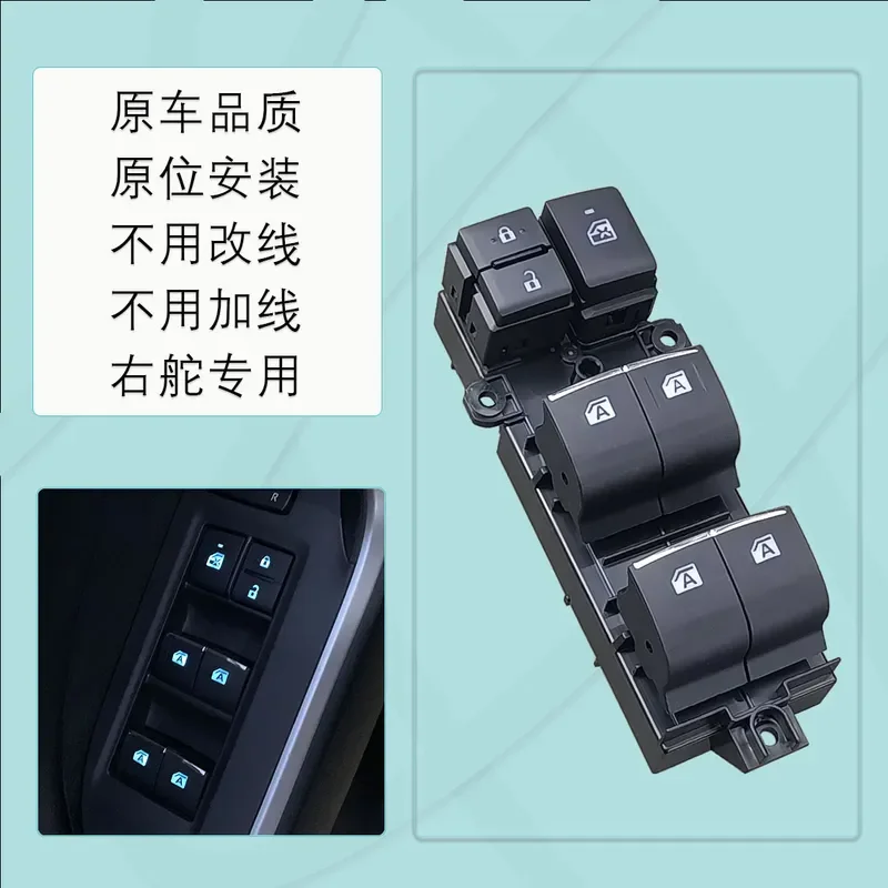Glass Lift Switch for Toyota Rongfang CHR Leiling Corolla Feng Willanda BZ4X 84040-F4050