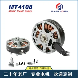 MT4108 motore Brushless multiasse 4112 4114 motore 500KV 620KV RC Brushless Drone