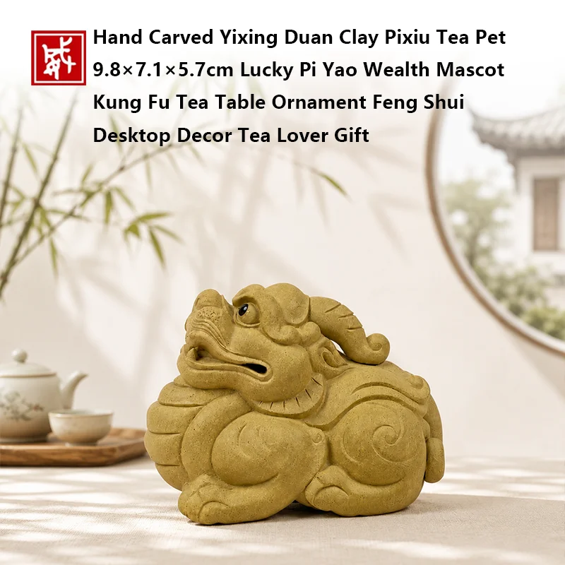 Top Grade Yixing Purple Clay Pixiu Tea Pet Hand Carved Lucky Feng Shui Ornament Wealth Attracting Pixiu Tea Table Decor