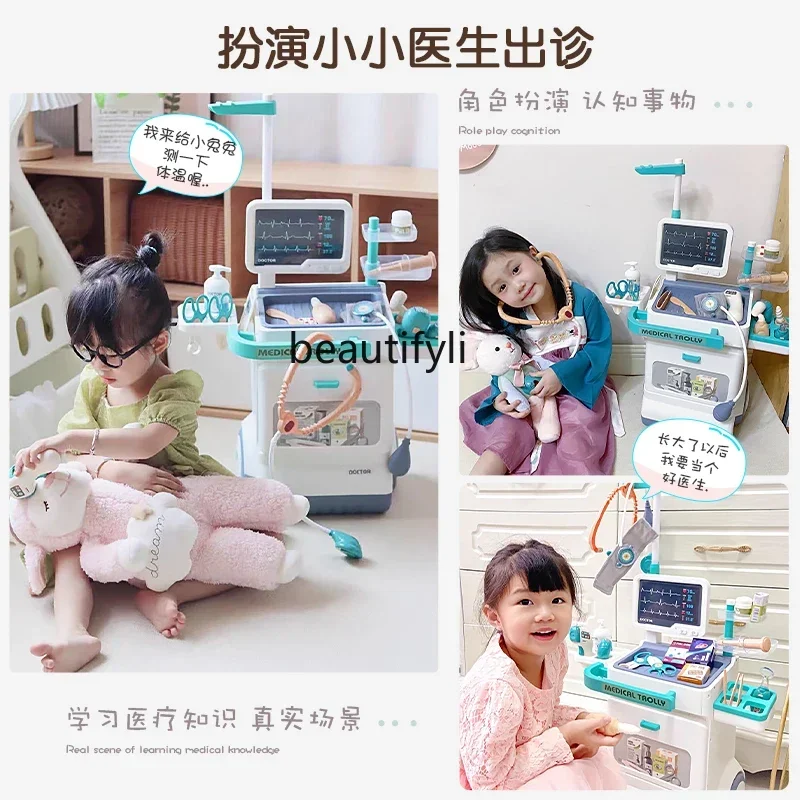 子供用リトルドクタープレイおもちゃ男の子女の子女の子パズルままごとセット新年のギフト