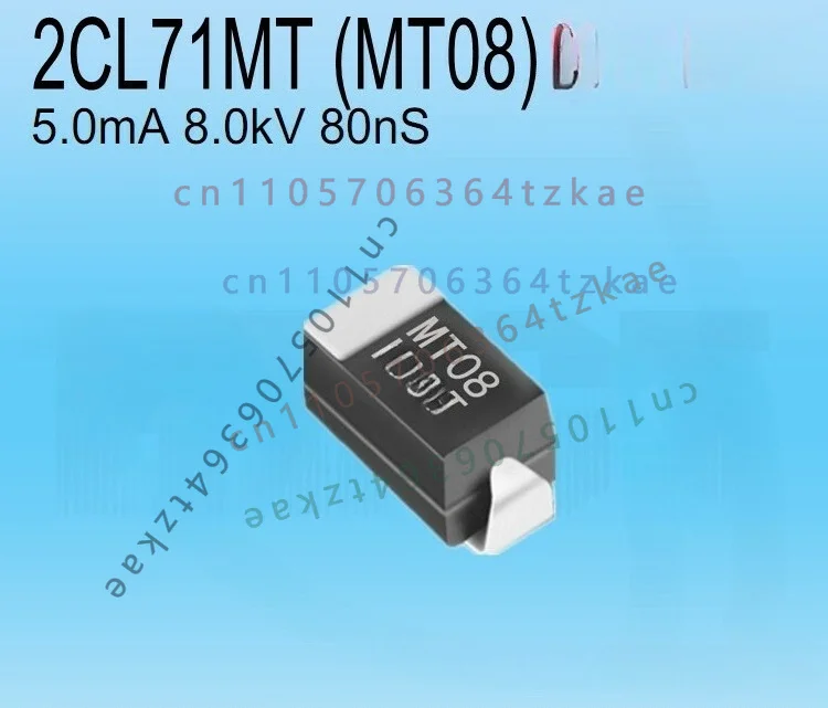 100個入り-hvgt-smd-高電圧整流ダイオード-2cl71mt-mt08-5ma-8kv-80ns-パッチ型シリコンダイオード