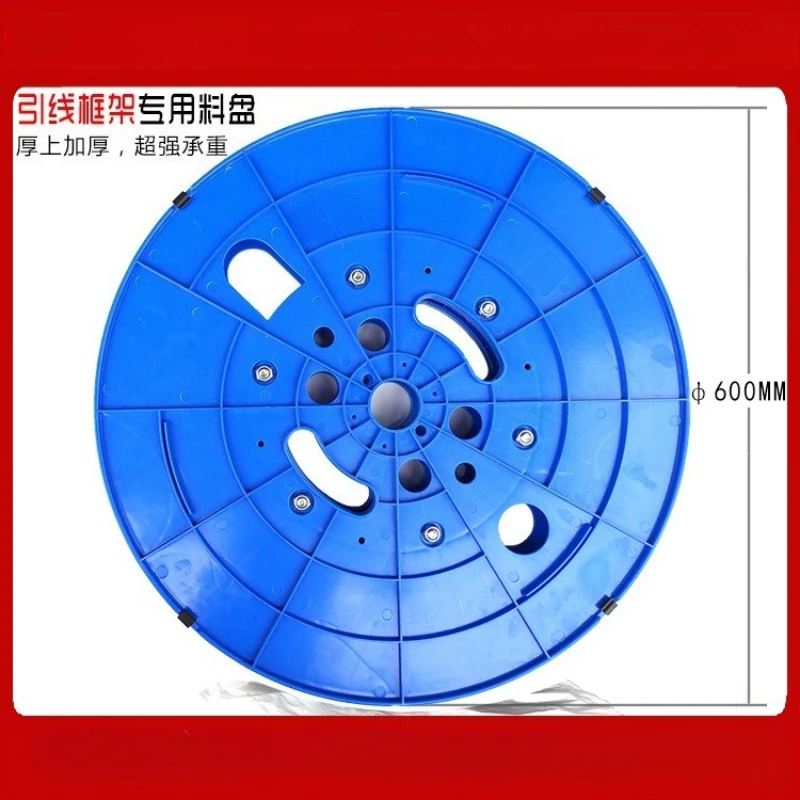 600mm Lead Frame Dedicated Plastic Spool Heavy Duty Carrier Tape Terminal Take-Up Reel