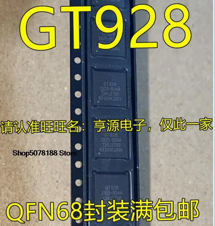 

Оригинальная Новинка, быстрая доставка, 5 шт., GT928, QFN68, GT9271 IC