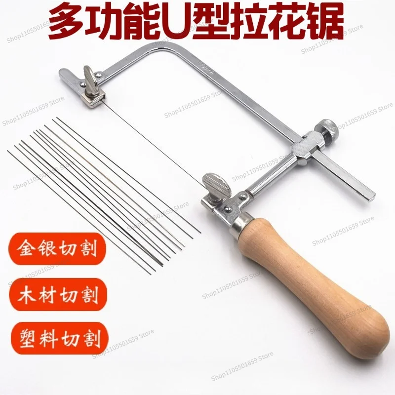 For gold and silver jewelry movable saw bow wooden handle saw bow curve Zhuo handmade U-shaped blade