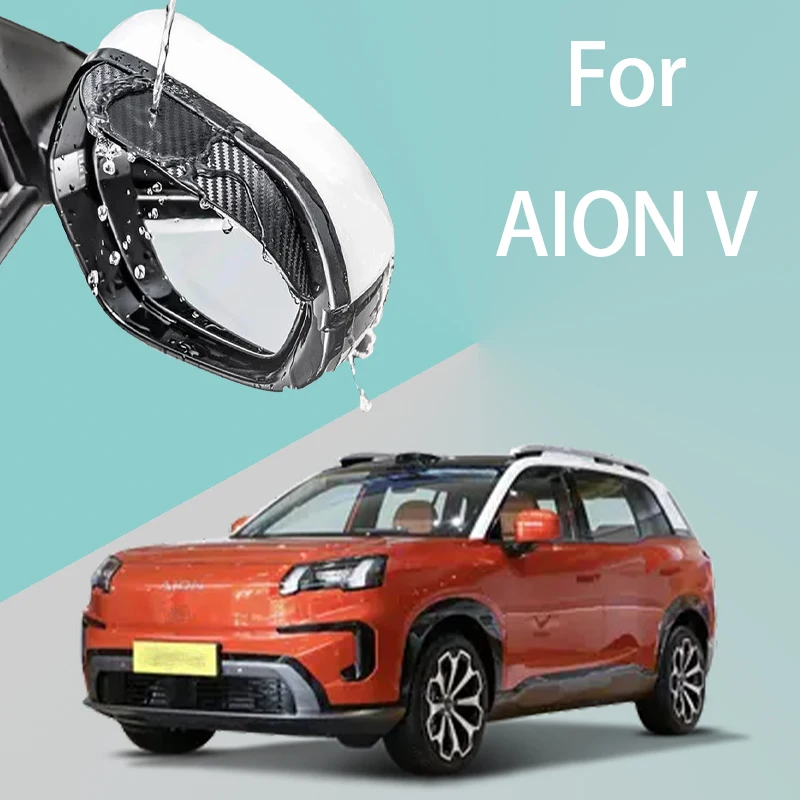 For AION V car rearview mirror rain brow thickened carbon fiber texture rearview mirror rain brow