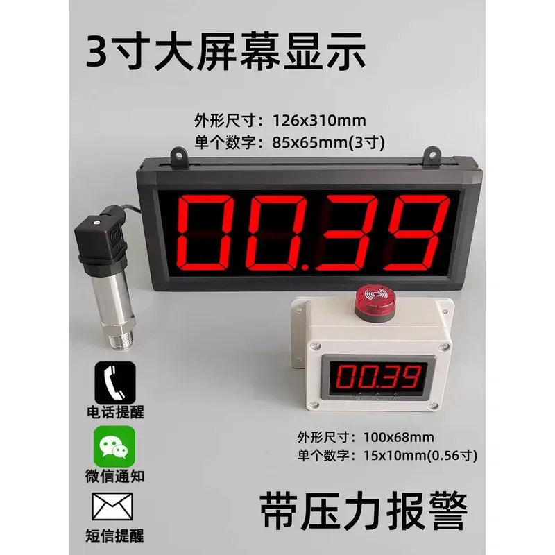 For Gas Air Oxygen Water Pressure Alarm High Low Differential Negative Vacuum Pipeline Digital Display Electronic Sensor