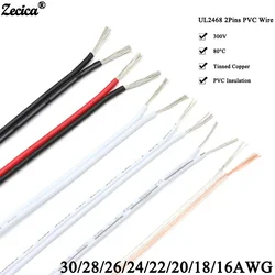 5m/10m UL2468 2 Pins Electrical Wire Tinned Copper Insulated PVC Extension LED Strip Cable 16/18/20/22/24/26/28/30 Gauge AWG