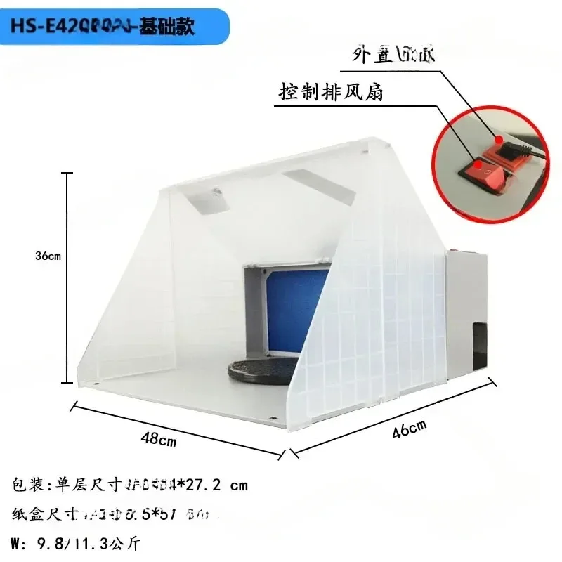 HS-E420 D550 Small Household Strong Model Painting and Coloring Workbench To Discharge Waste Oil Extraction Fan