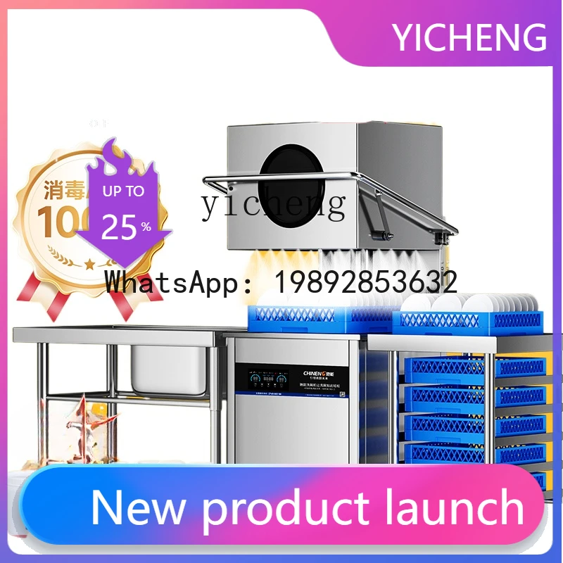

XWJ Dishwasher Commercial Automatic Large Canteen Restaurant Small Catering Hotel Dishwashing Cup Washing Machine