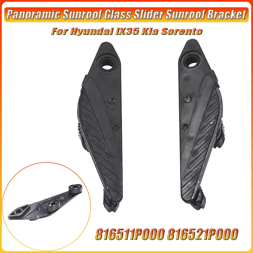 

Панорамный люк на крыше, стеклянный слайдер, кронштейн на крыше, оригинальный для Hyundai IX35 Kia Sorento Sportage 816511P000 816521P000, автозапчасти