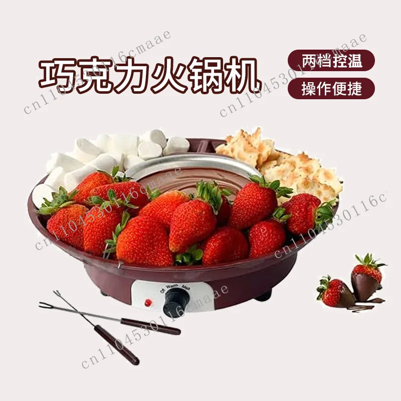 Cross-border Electric Hot Chocolate Cheese Fondue DIY Qiao Lezi Crispy Magnum Cheese Melting Pot Set