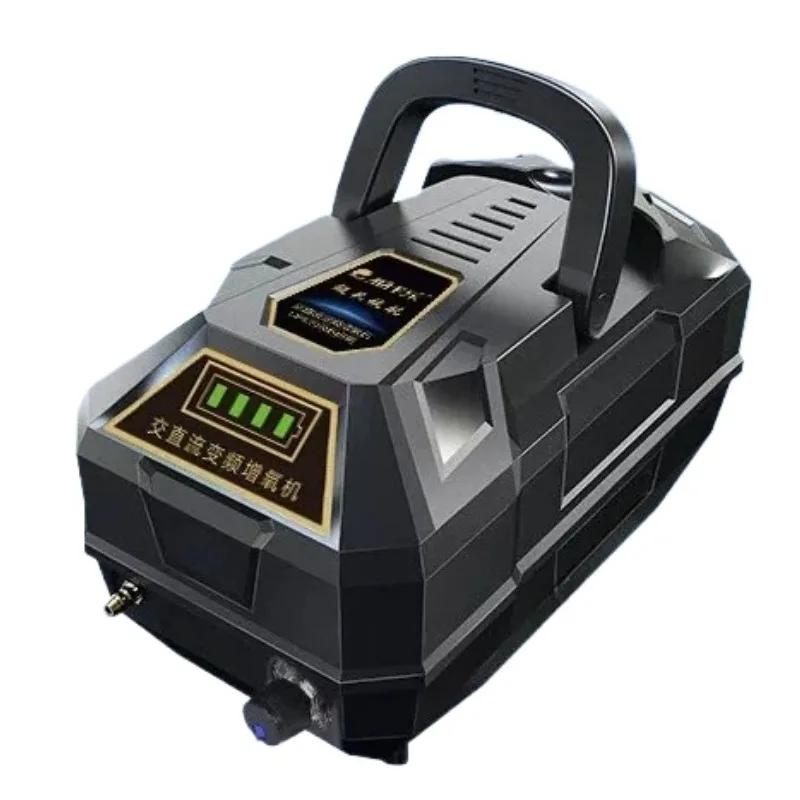 For AC DC Rechargeable Oxygen Pump, High Power Aerator for Fish Tank, Seafood Pond & Aquaculture