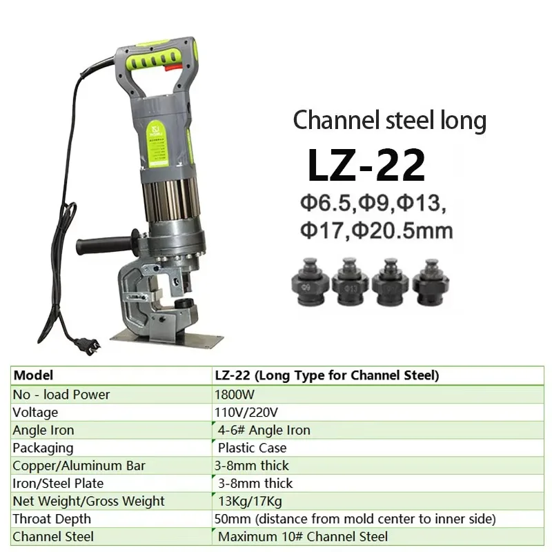 LZ-22 20T AC 110V Strong Power Electric Hydraulic Punching Machine Metal 8mm Steel Plate Punching Work